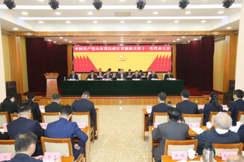 省民政廳直屬機關第十一次黨員代表大會勝利召開
